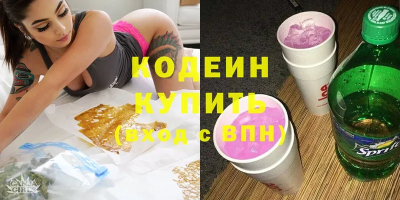 Купить наркотик аптеки Асино МАРИХУАНА  Мефедрон  COCAIN  ГАШ 